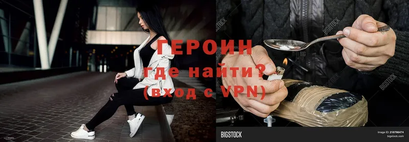 наркошоп  Пошехонье  Героин Heroin 