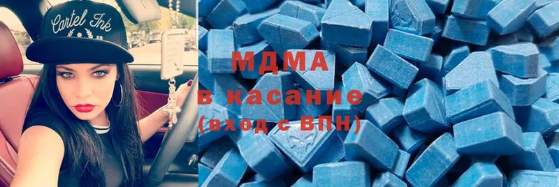 МДМА молли  магазин    Пошехонье 